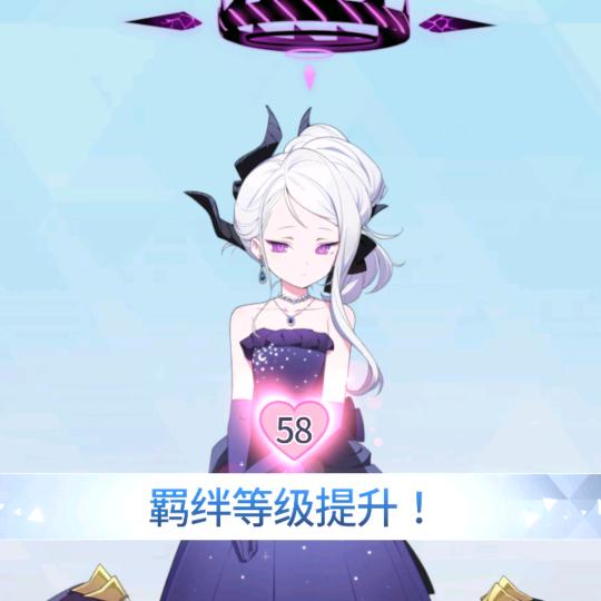 日奈宝宝（死役同化版）