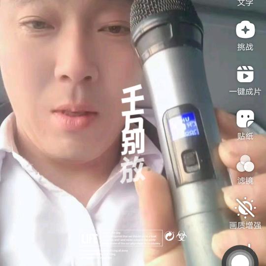 ③秒超市