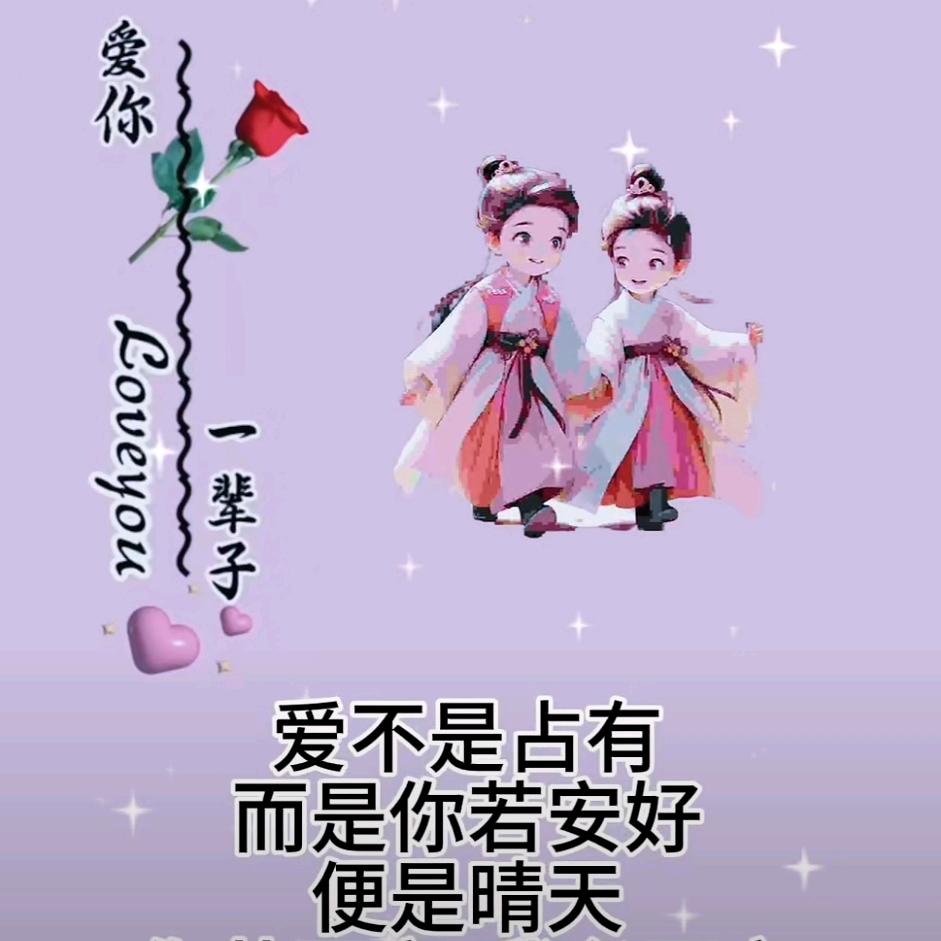 蒙宝