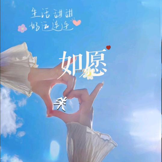 娇娇