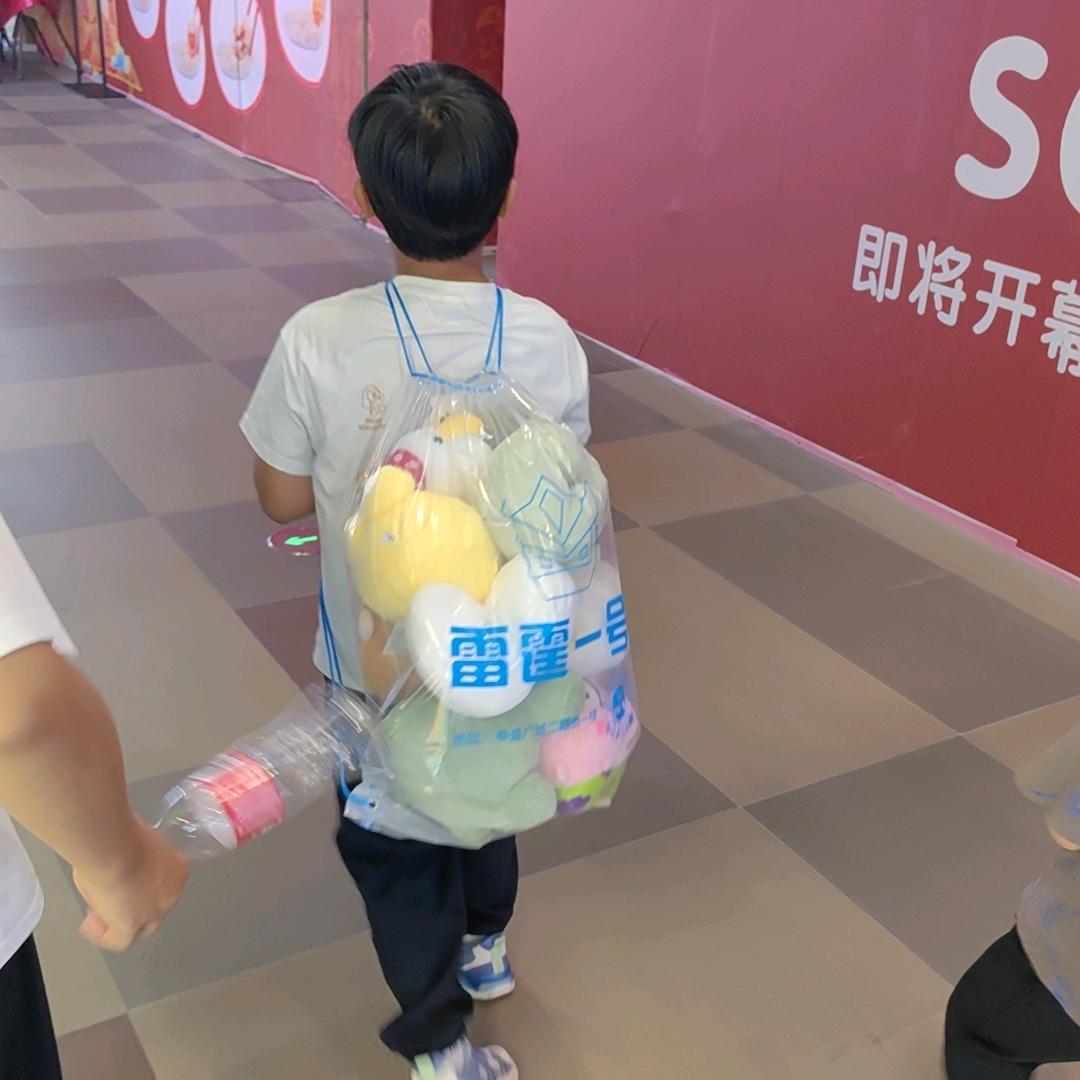 手提三百万