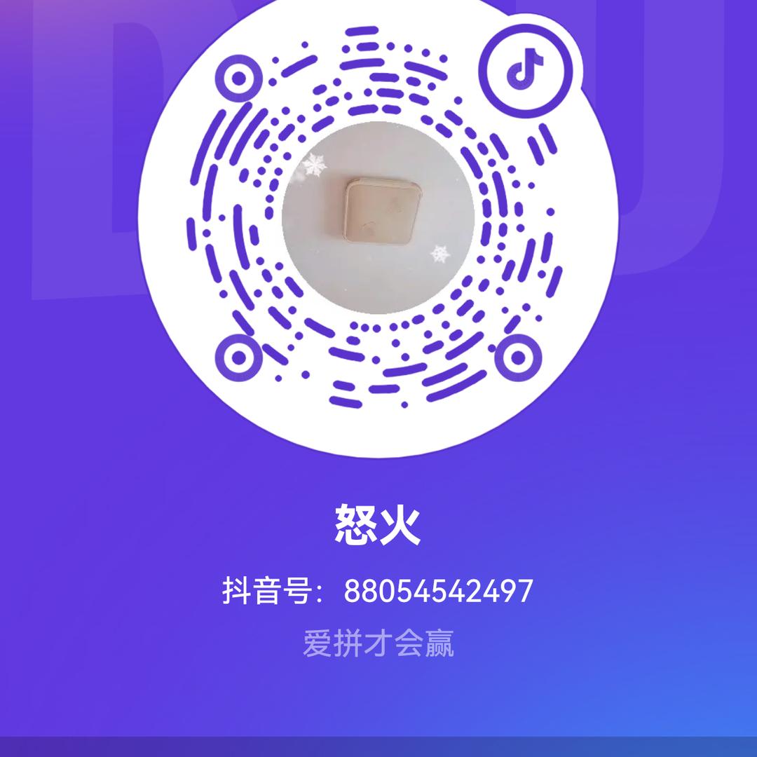 成功靠自己