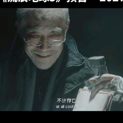 洛