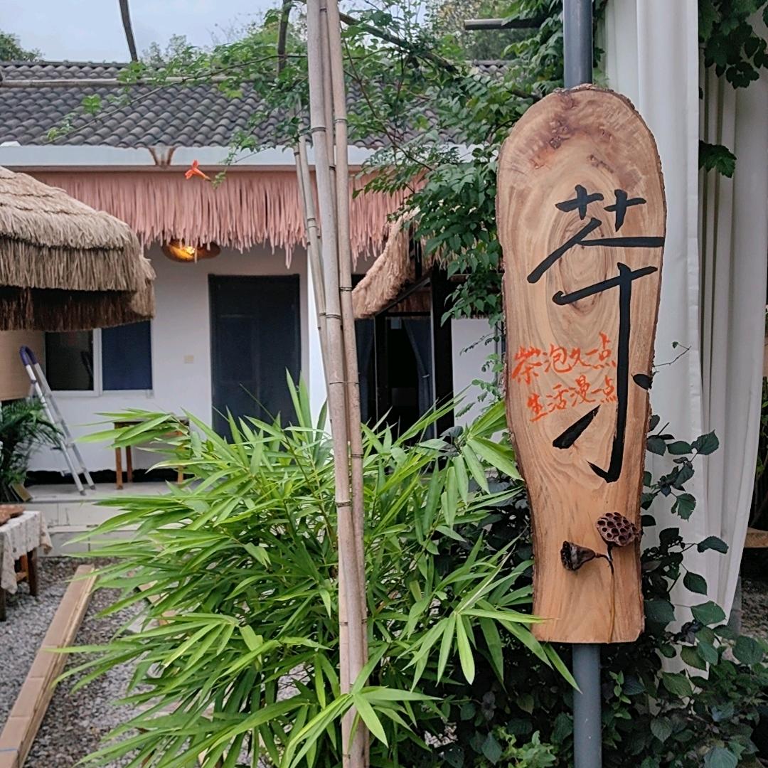尤小妹