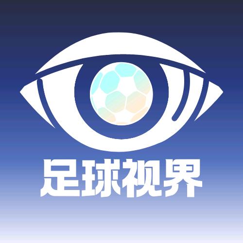 足球视界