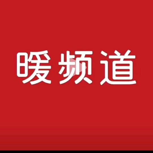 三楼暖频道羽绒服静