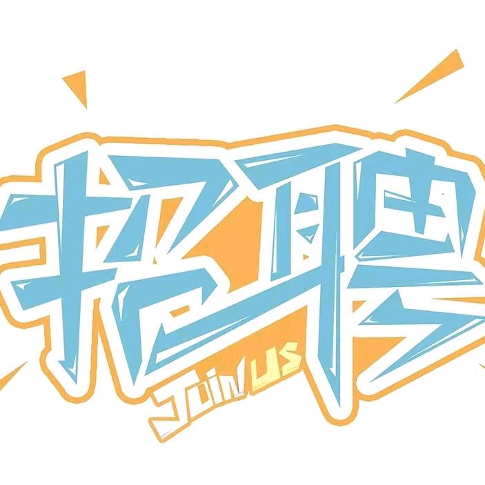 吉林省央国企就业推荐