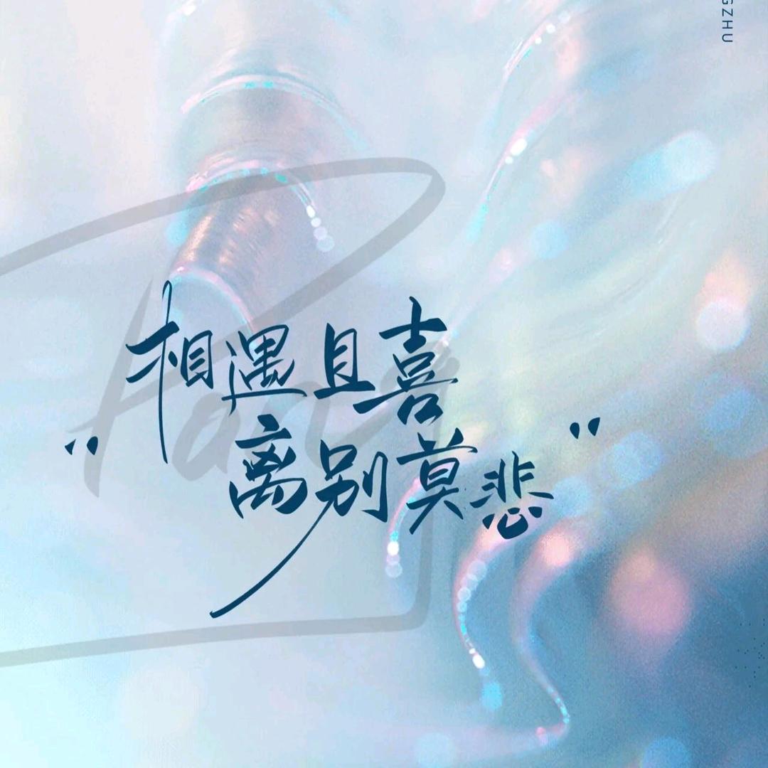 小姐姐