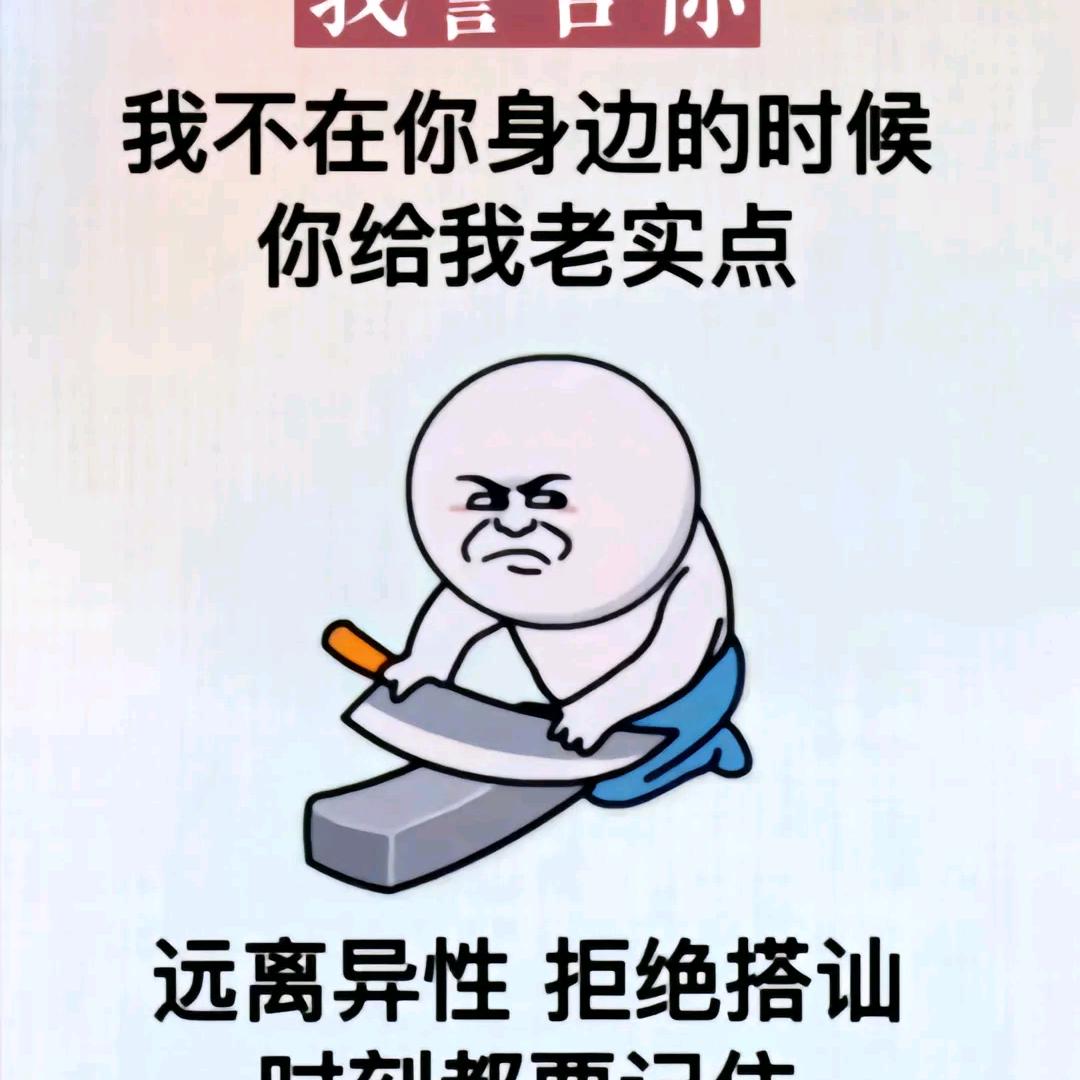 疑人要用，用人要疑。