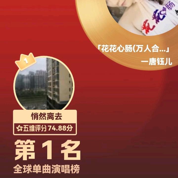 喜欢唱歌