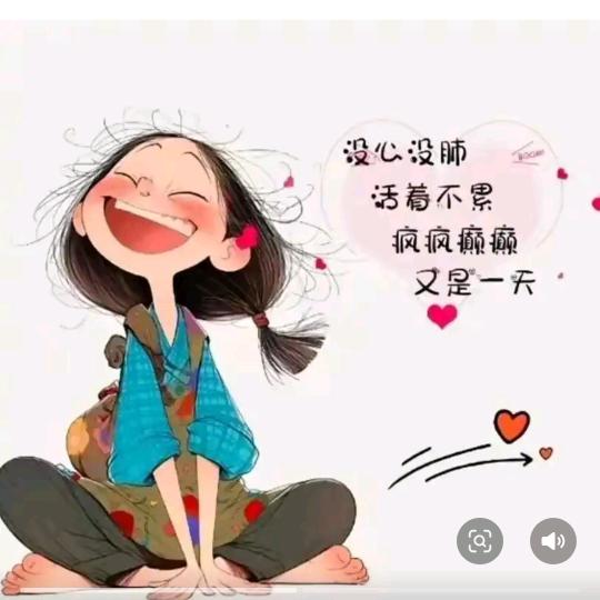 疯癫的杨洋