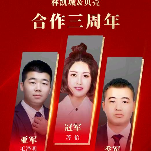 咸阳房产灰太狼