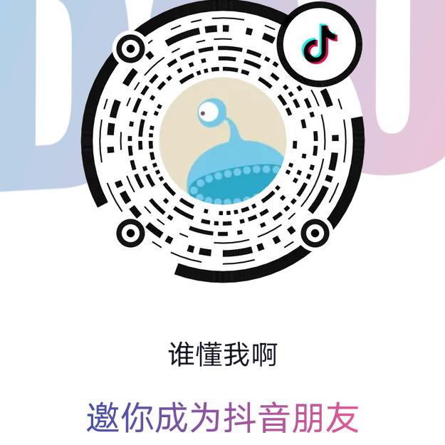 谁懂我啊