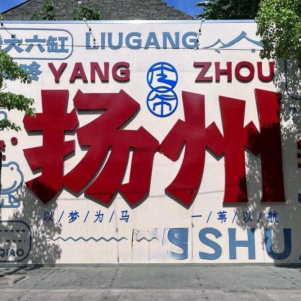 平凡生活圈