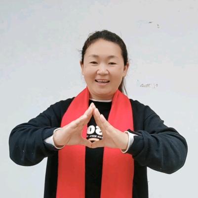 诺紫康爱手舞