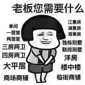抖音DJI杰少