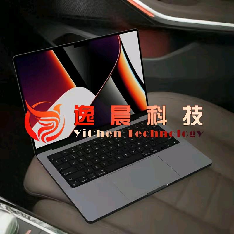 逸晨科技企业店
