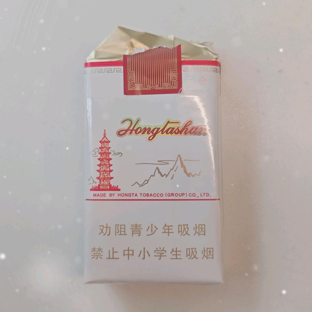 红塔山
