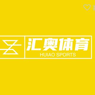 汇奥运动专营店1