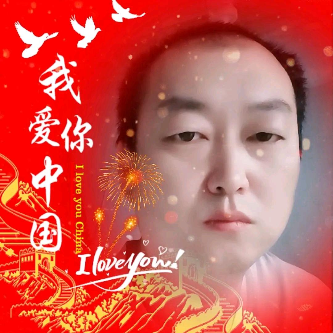 知足常乐