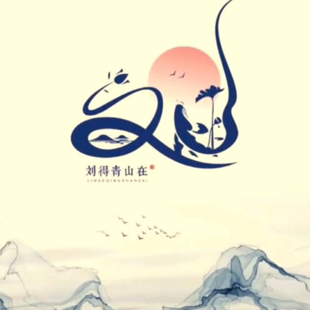 天马行空