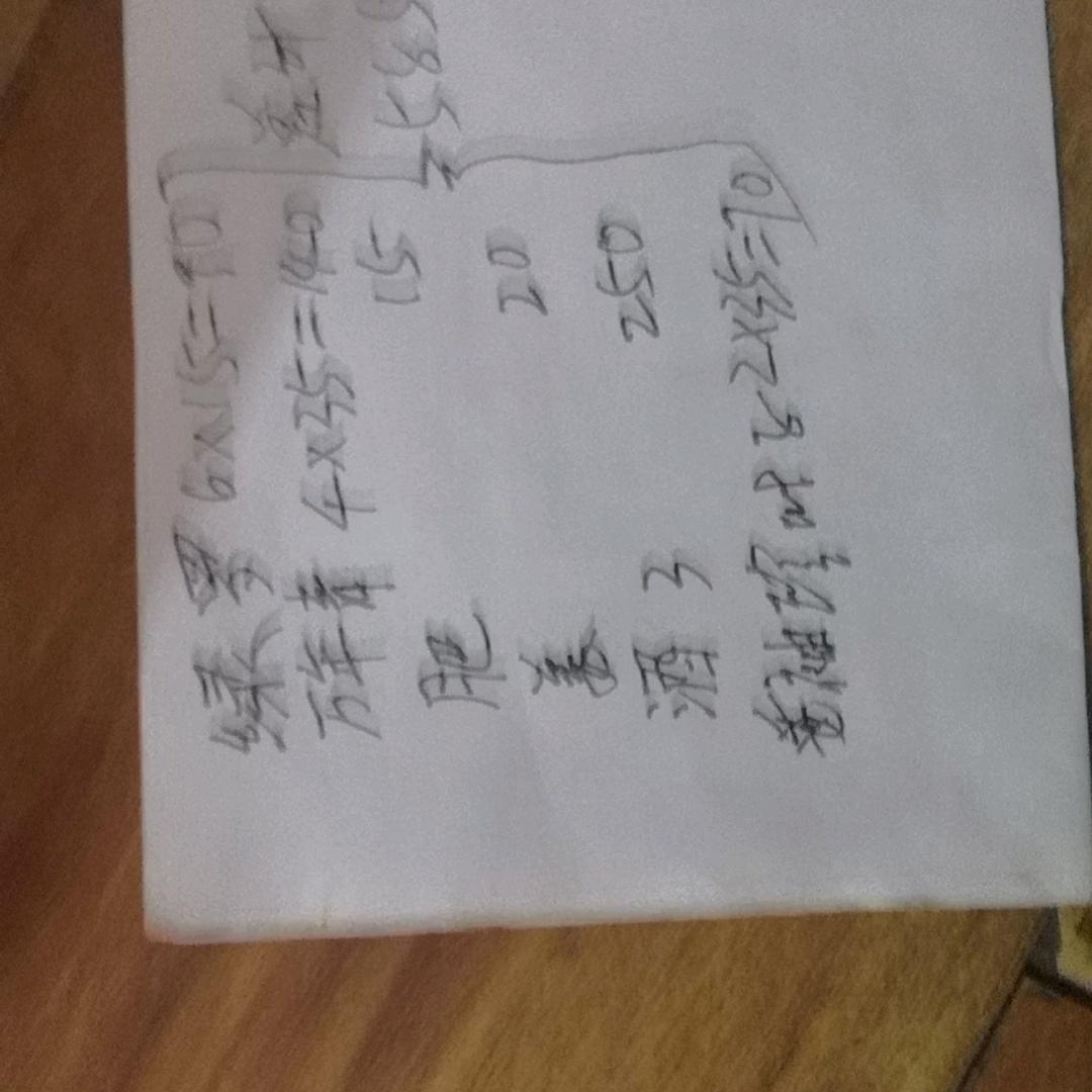 李姐