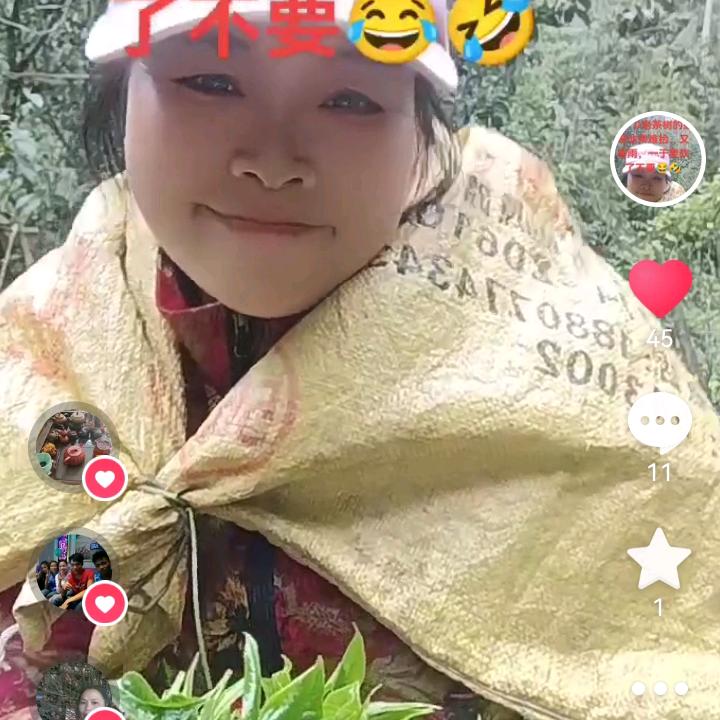 爱玩抖音的老太婆