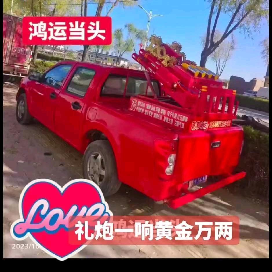 李生先......
