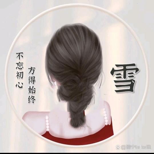 我