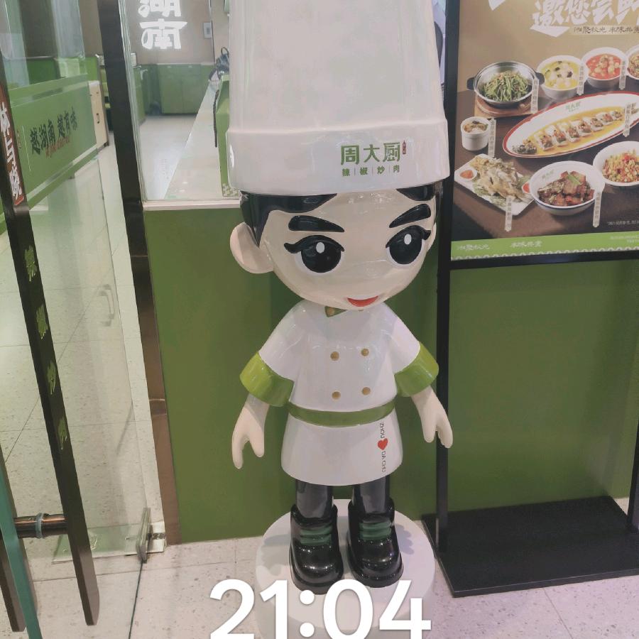 用户9847519182877霞妹