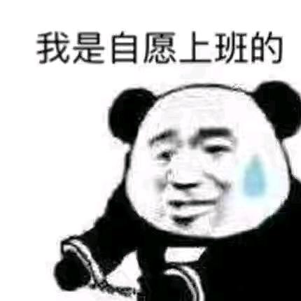 张天宝