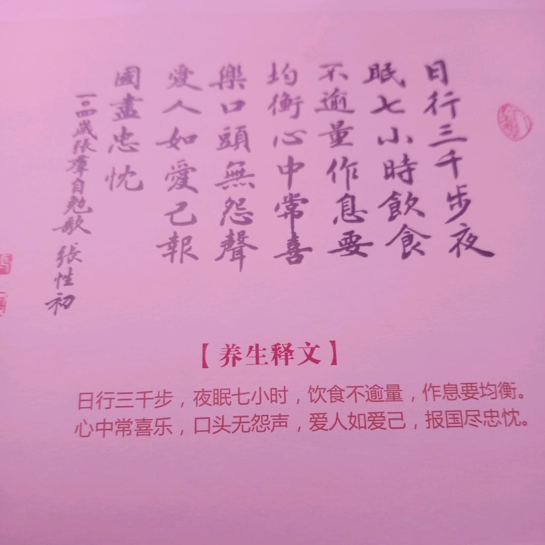 晓风翠竹寒露辉