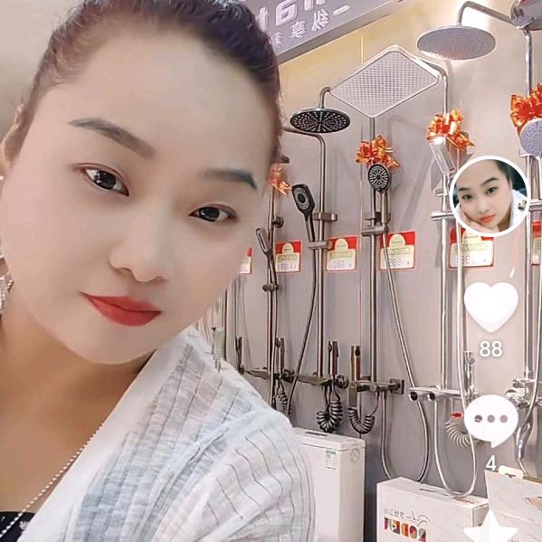 商帝智能厨卫(毕节店)