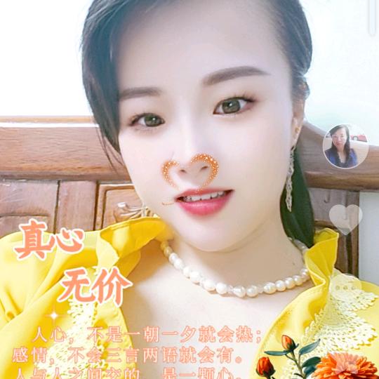 美合！！！健康财富第一