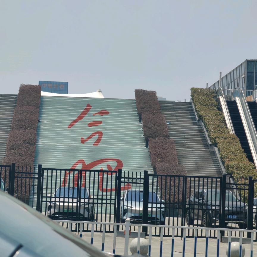 笑一笑