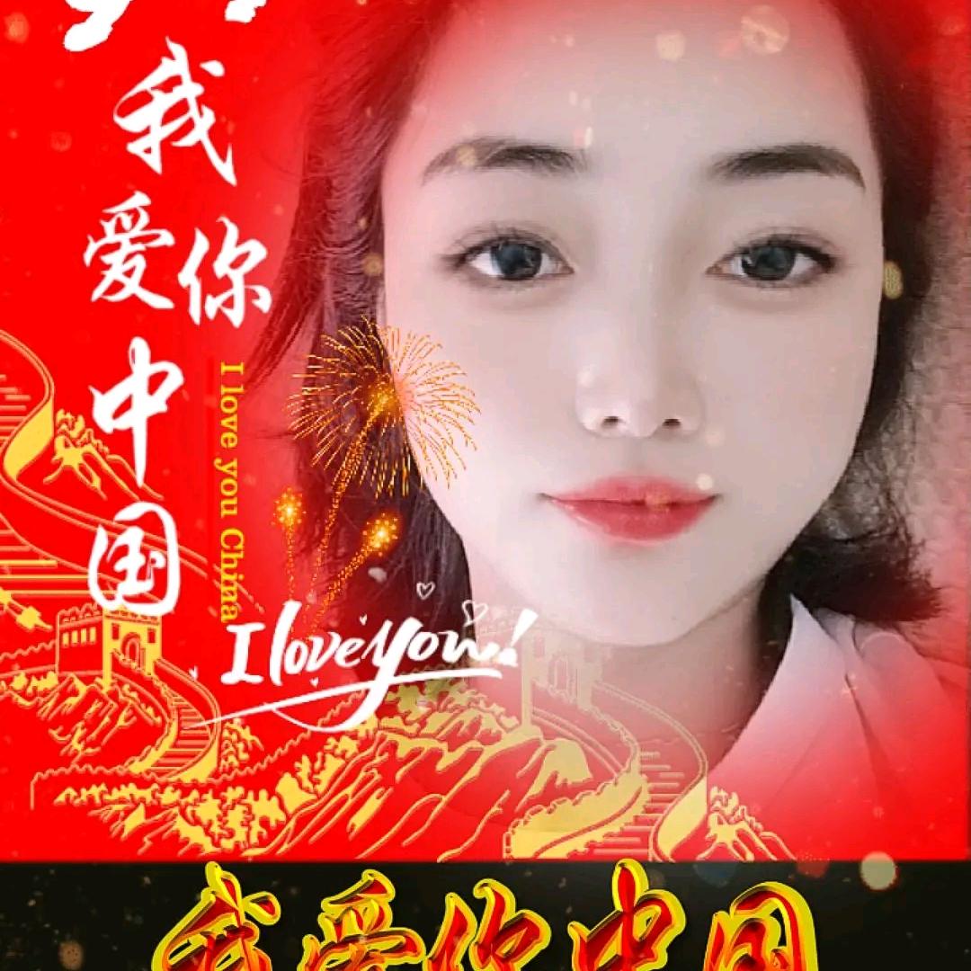 丽