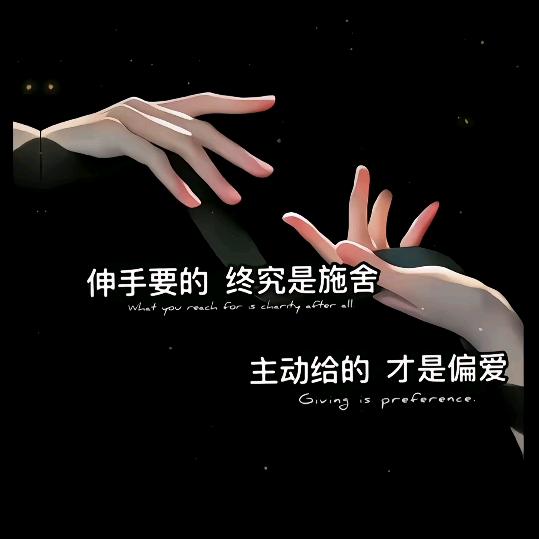 💞᪲ღ᭄告别💔过去💞᪲ღ᭄