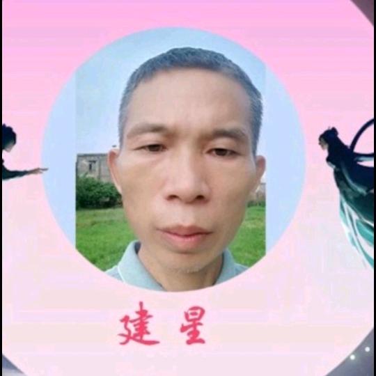 飘在海上的皮蛋，卷发的红，曾经用过建星。