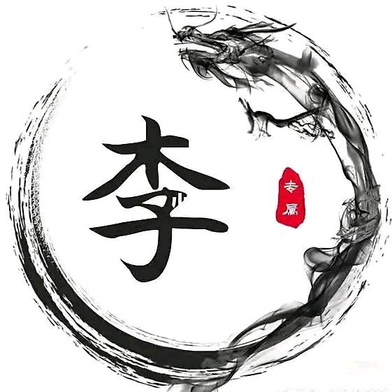 天亮了，梦醒了！