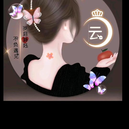 晨晨