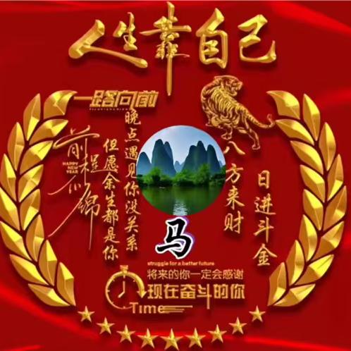 🚬᭄ཽ࿆渡己࿐