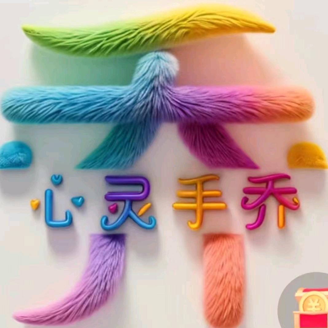 龍門公子