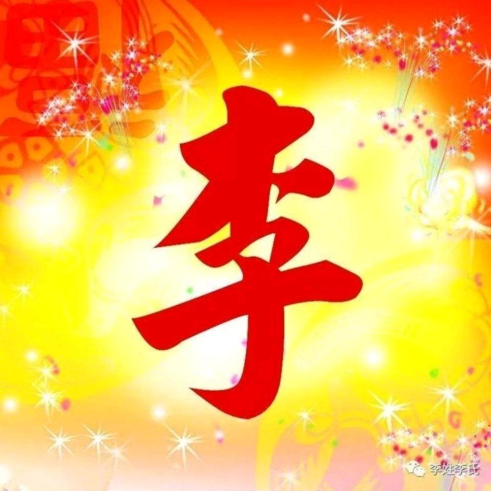梨园戏迷（李）