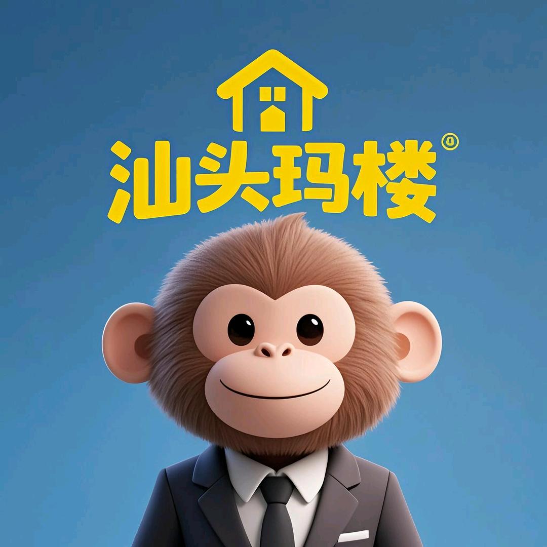 汕头玛楼