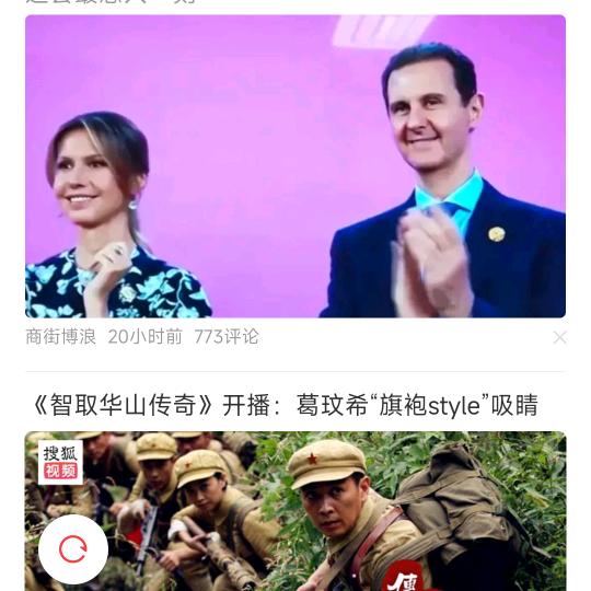 夏至