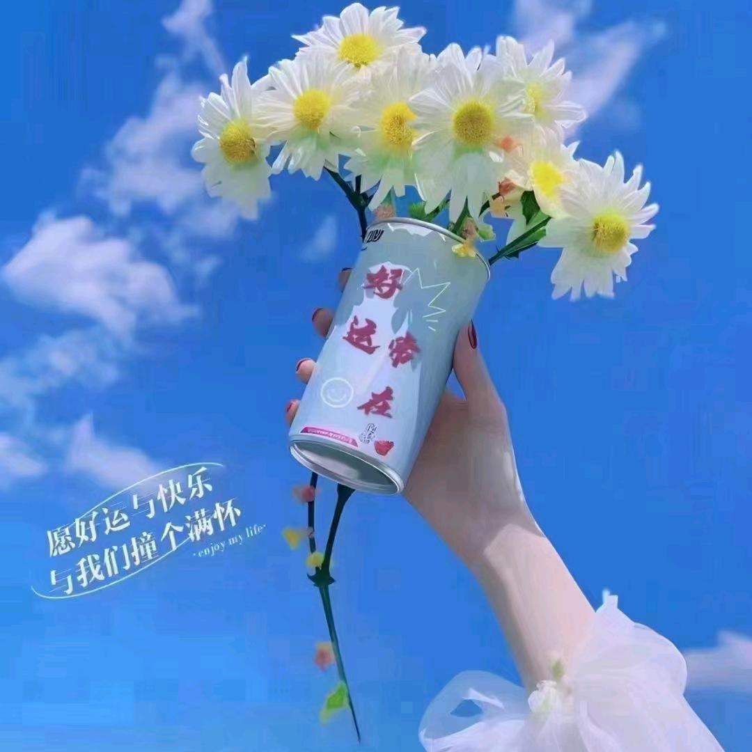 快乐万岁🎸🎸🎸