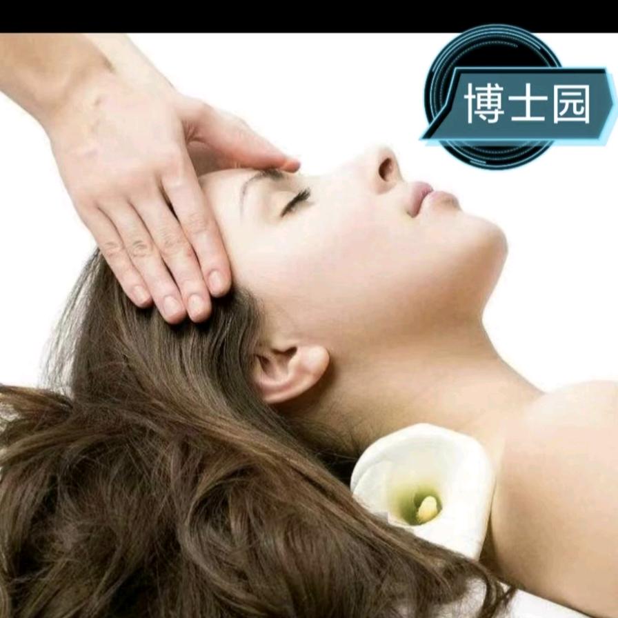 博士园（壹方北馆店）