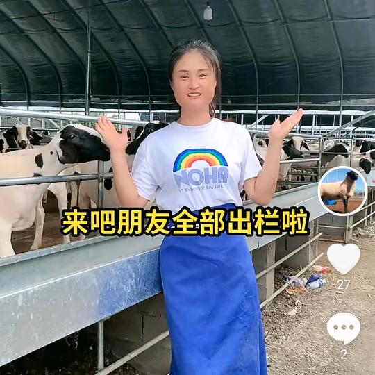 张氏畜牧养殖场