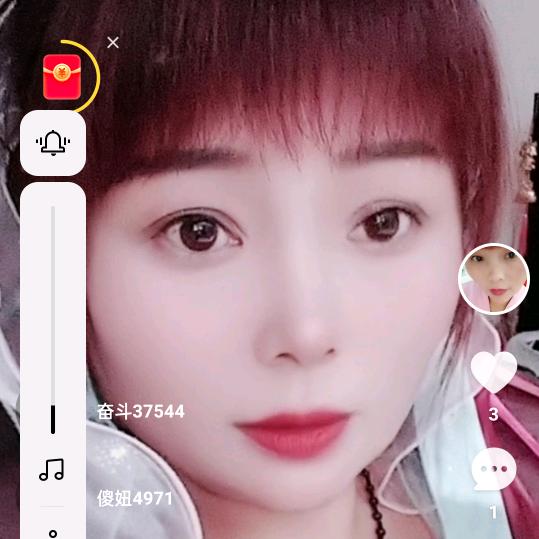 爱你👄今液
