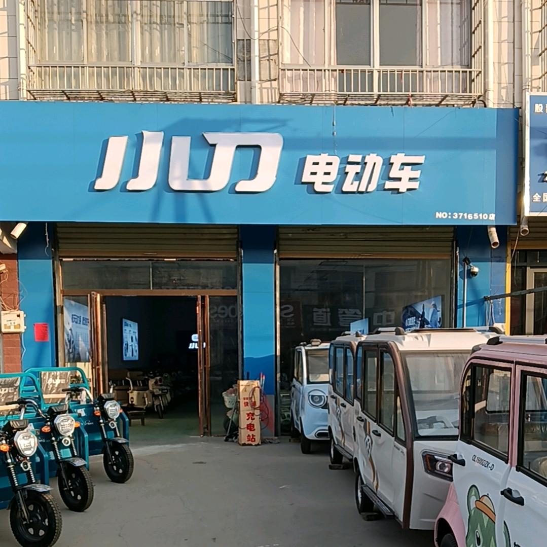 宋河镇小刀电动车